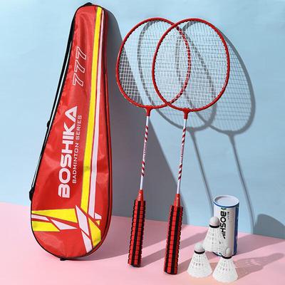 Qingmeng Badmintonschläger Set