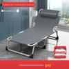 Portable Folding Single Bed for Home and Office Naps