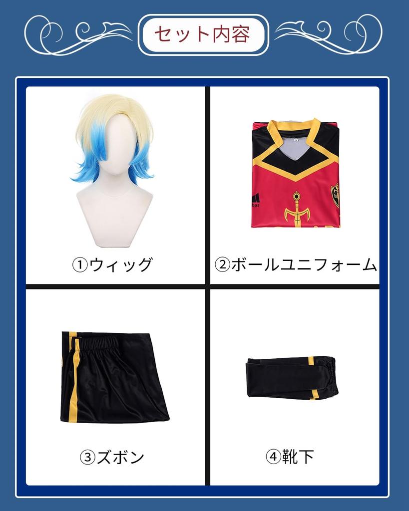 Blue Rock Kaiser Cosplay Costume with Number for School and Stage Performances with Size [Excellent Quality] Wig, 10, Red, Adults, Cosplay, Festivals,