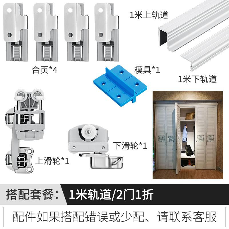 Wardrobe Cupboard Folding Door Hanging Wheel Furniture Sliding Door Pulley Furniture Hardware Accessories