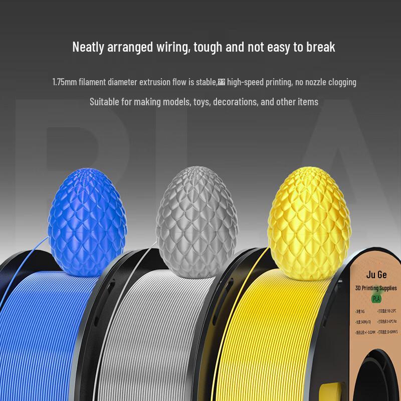 Cai Ge Silk PLA 3D Printer Filament 1.75mm, 1kg CN plug (adapter included)