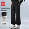 Men's Casual Sport Long Pants