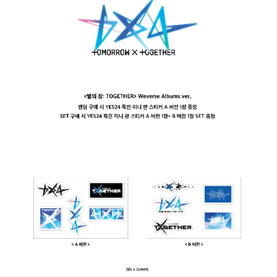 

[Предзаказ] TOMORROW x TOGETHER Star Chapter [TOGETHER] Weverse Albums Ver. (A / B)(Онлайн-преимущество) [POB] YES24 SET 2EA
