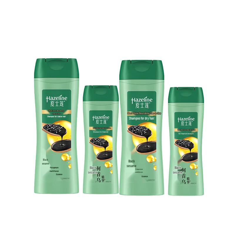 Hazeline Black & Shine Nourishing Shampoo