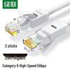 Ugreen Cat6 Gigabit Ethernet Cable