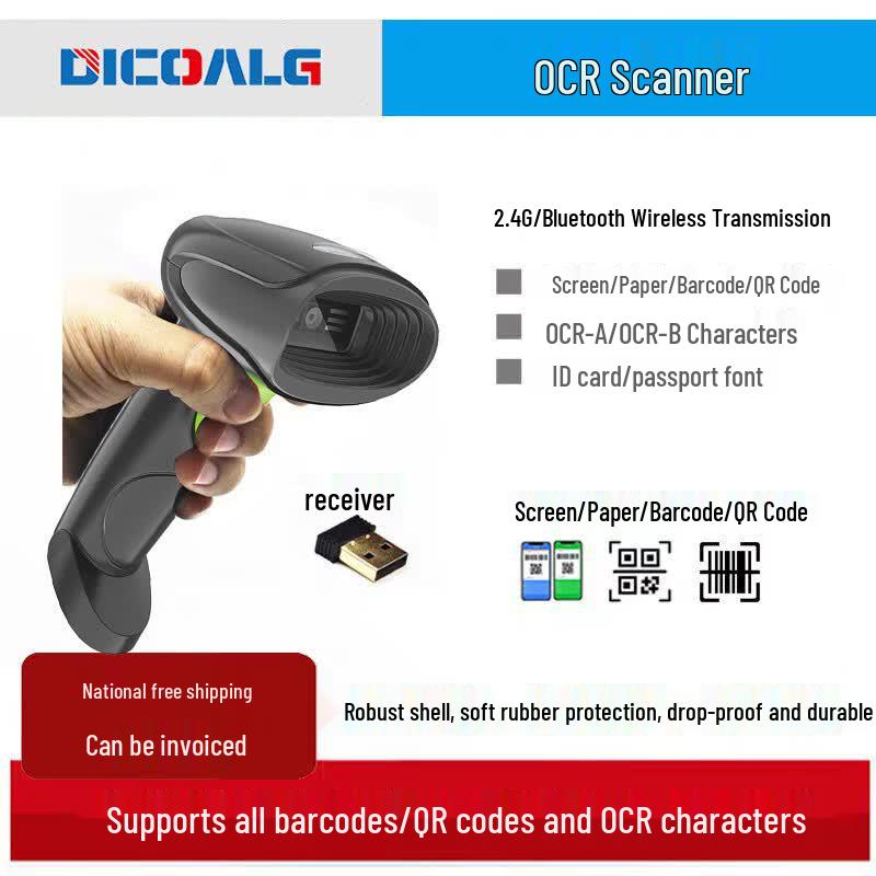 DICOALG Wired OCR ID & 1D/2D Barcode Scanner
