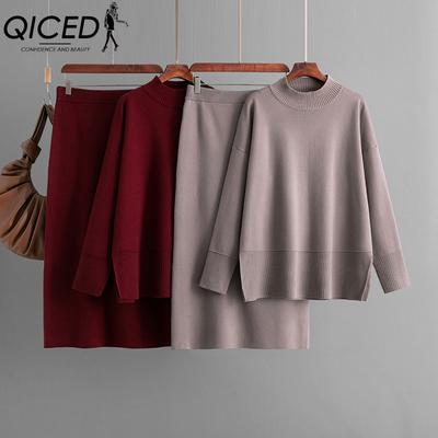 Solid-color High-neck Sweater, Split Half-body, Body-hugging Skirt, Two-piece Autumn and Winter Knitted Suit for Women