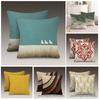 Textile pentru bucătărie și sufragerie – Huse pentru perne