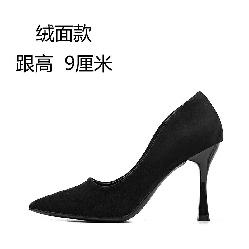 Single shoes nude high heels women's stiletto temperament Muse Fan autumn and winter new soft-soled single shoes high heels