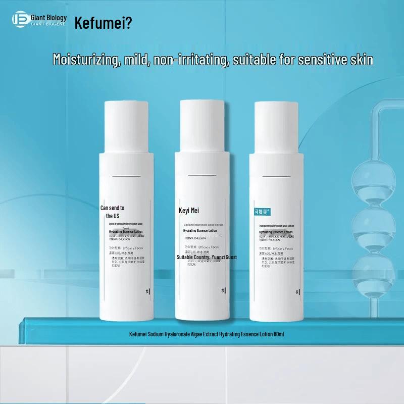 Kefumei Hydrating & Moisturizing Essence Emulsion