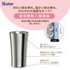 Skater Stainless Steel Vacuum PlayStation Logo STB4N-A Tumbler, 400ml, Insulated,