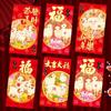 6Pcs 2027 Sheep Year Chinese New Year Creative Cartoon Red Envelopes Lucky Money Pockets Spring Festival