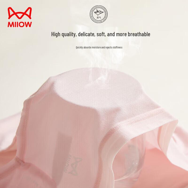 Mao Ren 5A Silk Antibacterial Modal Seamless Mid-Waist Briefs (4-Pack)