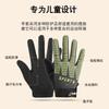 Children's outdoor sports riding gloves long fingers spring and autumn boys and girls balance bike roller skating training non-slip 
