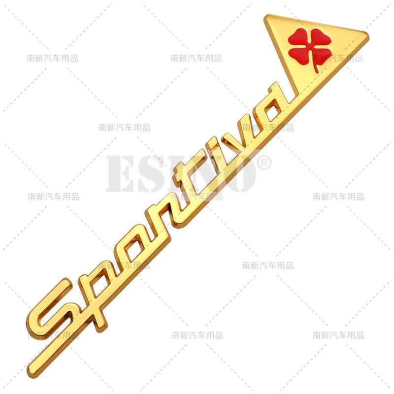 3D Sportiva Sporty Car Body Fender Trunk Zinc Alloy Adhesive Badge Emblem for Alfa Romeo Mito GT Spider Giulietta Stelvio
