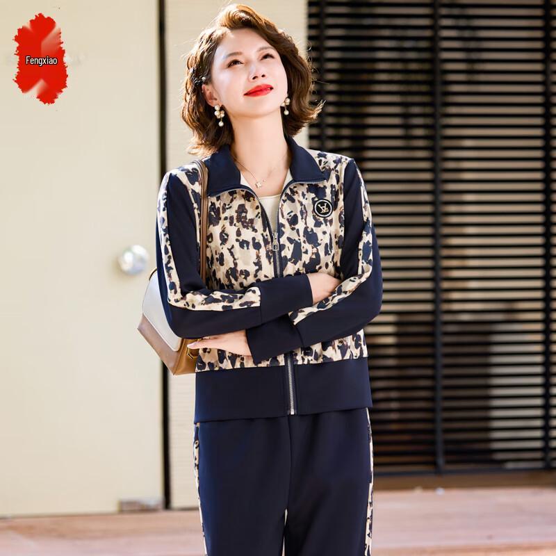 Fèngxiào Women's 2025 Autumn Sportswear Set