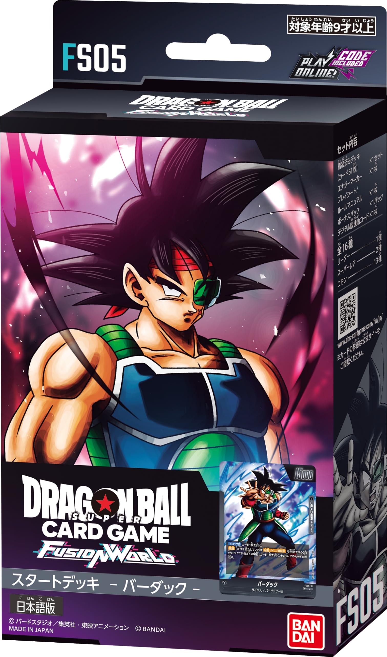 

BANDAI Dragon Ball Super Card Game Fusion World Стартовая колода Бардок [FS05]