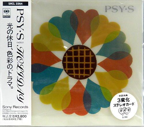 

CD PSYS SIZ Holiday SRCL2264PROMO Sony 1991 Japan ObiJapanese PopRock Used