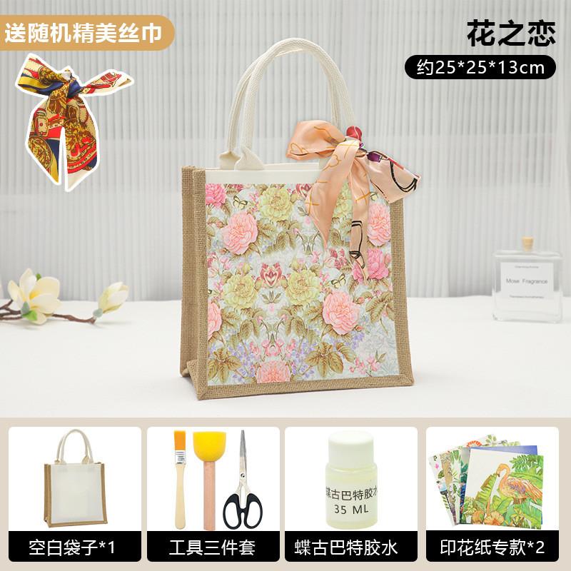 Unique Butterfly Cap Handmade Tote Bag Diy Project Kit Perfect For Creative Gifts