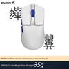DAREU A950 Air Dual-Mode Lightweight Gaming Mouse