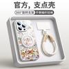 Suitable for Apple 17promax Mobile Phone Case Iphone14 New Ip15pro Hand Rope 16 Magnetic Bracket Air