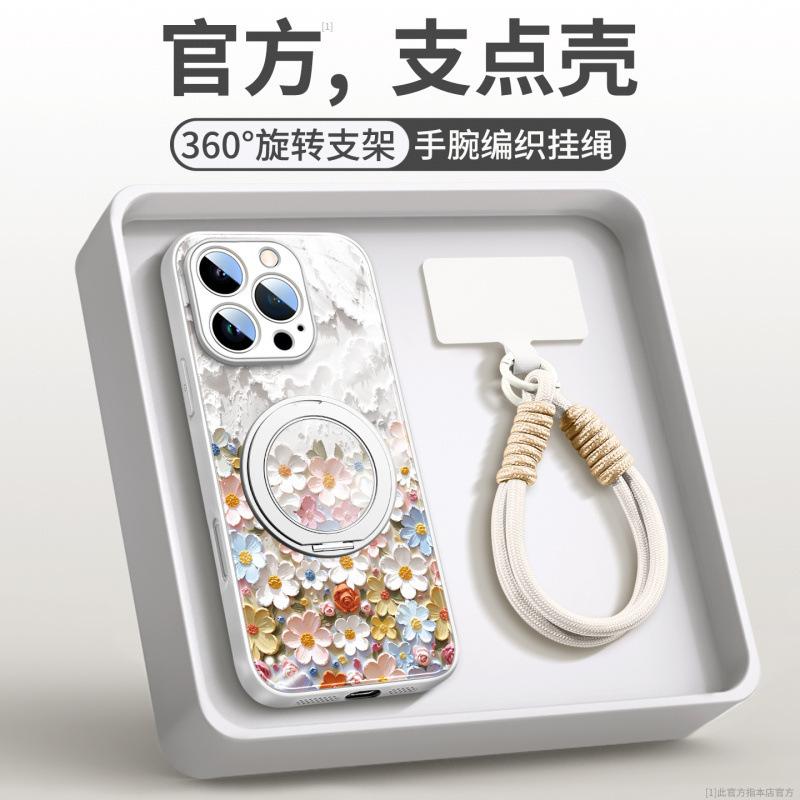 Suitable for Apple 17promax Mobile Phone Case Iphone14 New Ip15pro Hand Rope 16 Magnetic Bracket Air