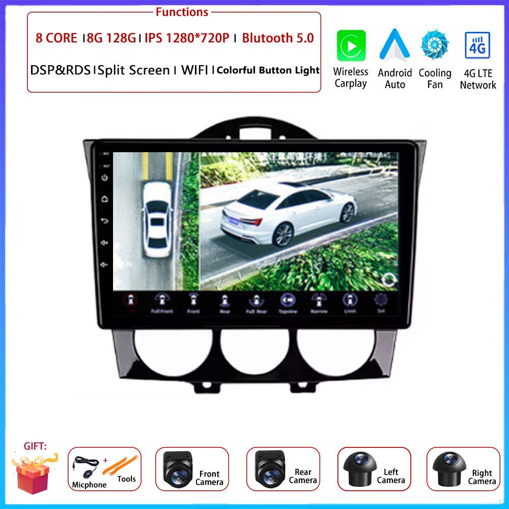 For Mazda RX-8 RX8 SE 2003 - 2021 Car 4G Android OS Radio Stereo Multimedia Video GPS Navigation Player QLED Screen BT 5.0 Wifi