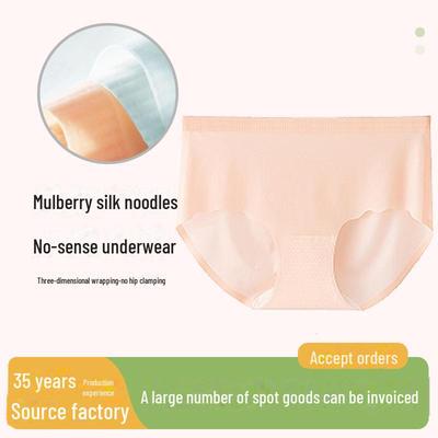 Women's Seamless Mulberry Silk Briefs – Breathable, Quick-Dry, Cool, and Lightweight for Summer Comfort.