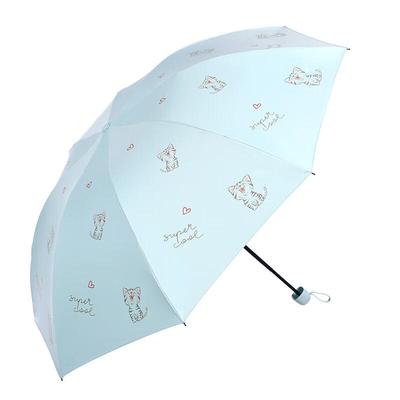 Paradise Cartoon Cat 3-Fold Rain/Sun Umbrella