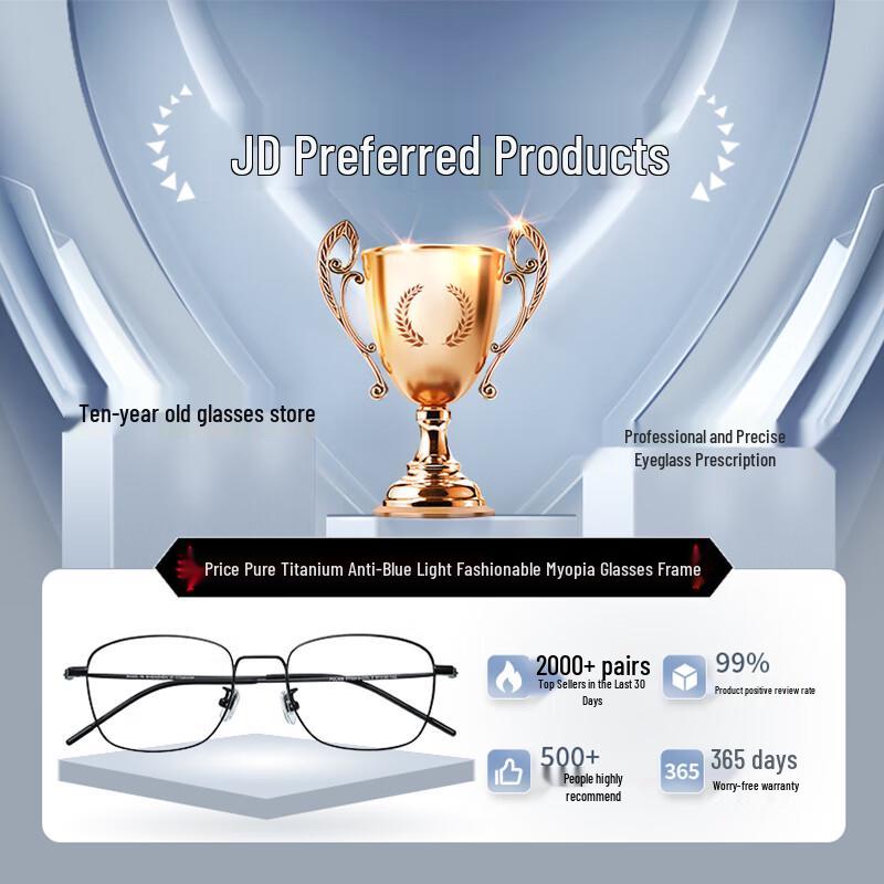 Pulais 5313 Ultralight Pure Titanium Anti-Blue Light Glasses Frame