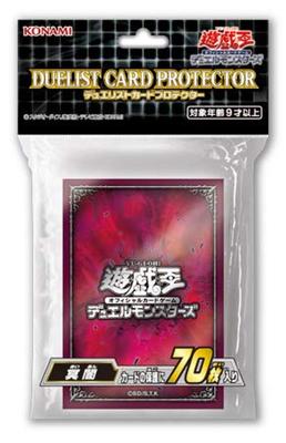 Official Card Game Duelist Card Protector Darkness Yu-Gi-Oh!