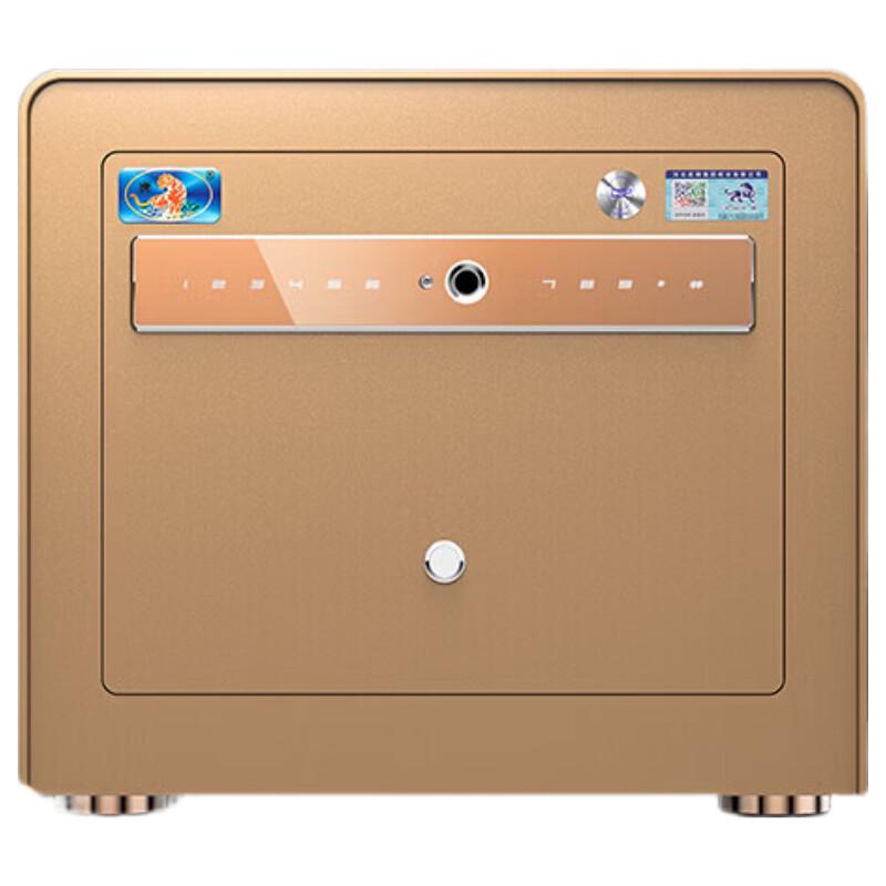 Tiger Brand CSP Certified Fingerprint Password All-Steel Safe
