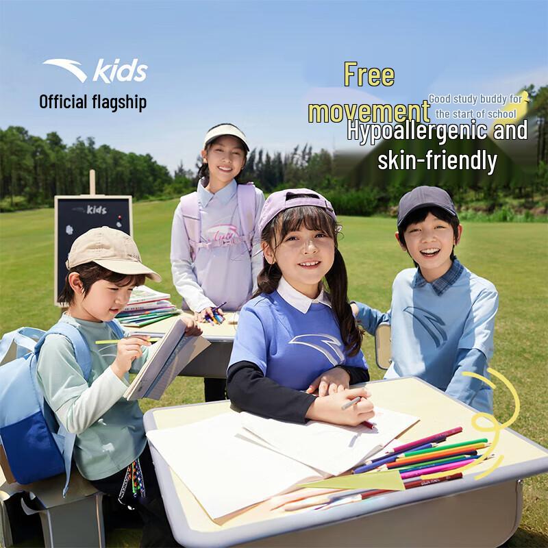 Anta Kids' Unisex Long-Sleeve Sport Shirt