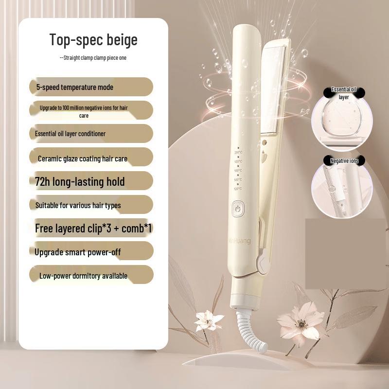 OLOEY Portable Negative Ion 2-in-1 Hair Straightener & Curler