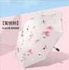 Fruit automatic umbrella wholesale vinyl sunscreen UV protection weather and rain dual-purpose advertising umbrella custom printable LOGO