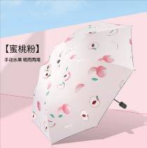 Fruit automatic umbrella wholesale vinyl sunscreen UV protection weather and rain dual-purpose advertising umbrella custom printable LOGO