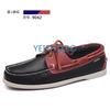 Fashion Male Classic Boat Shoes Leather Hot Sale New Men's Outdoor Walking Shoes Men Wedding Dress Shoes Lace-Up Fashion Men Loafers