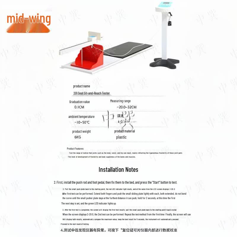 Zhongxun 201 Seated Forward Bend Tester