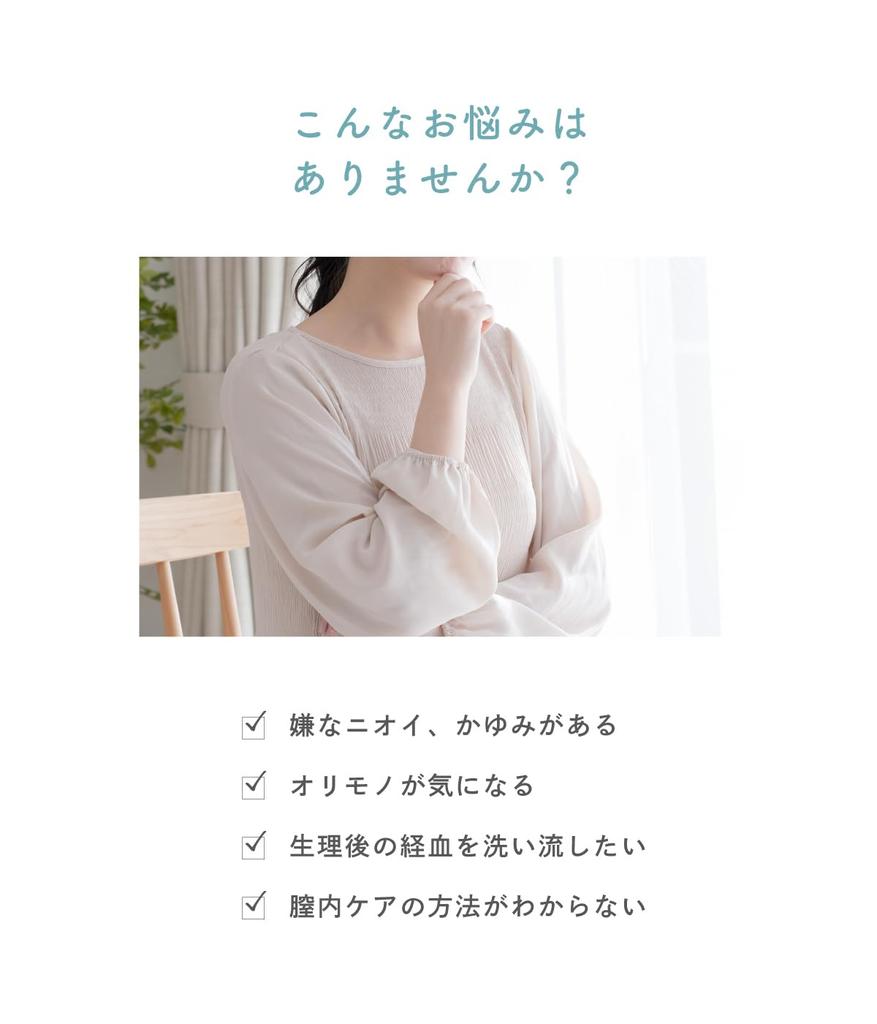 Delicate Zone Smell Care Moisturizing Vaginal Irrigator Made In Japan X 6 Bottles Contains Lactic Acid Bacteria and Beauty Ingredients Tested for
