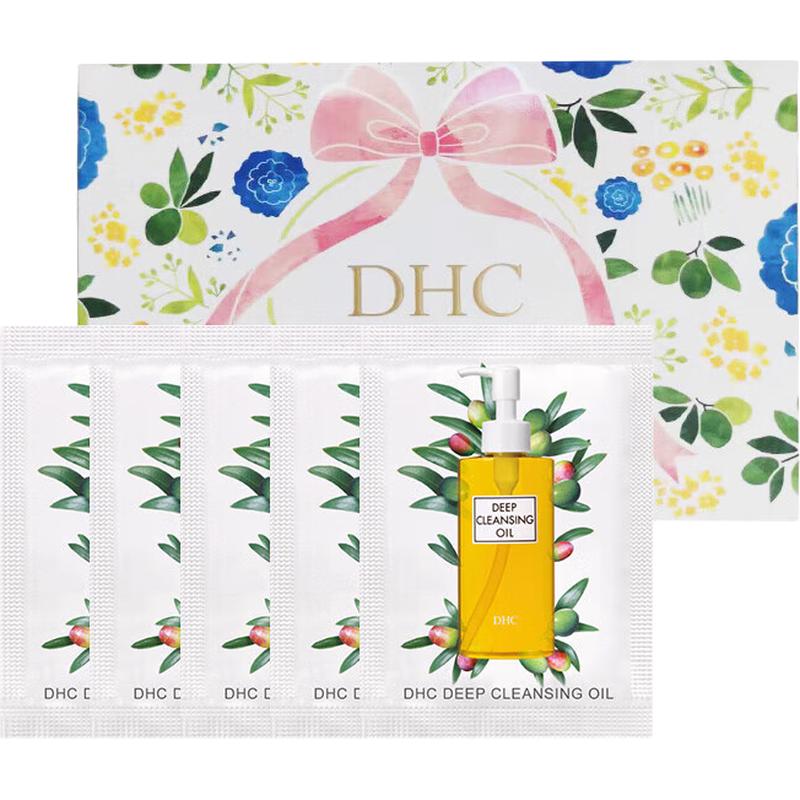 DHC Olive Cleansing Oil 15ml