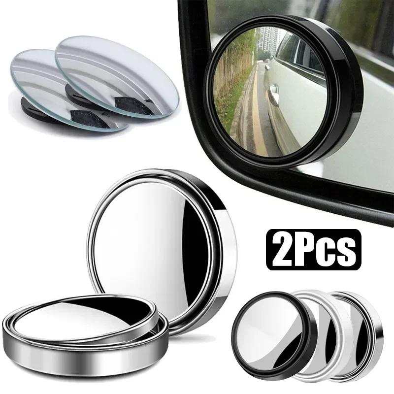 2pcs Blind Spot Mirror Frameless Auxiliary Rearview Mirror Auto Motorcycle Universal Wide Angle Adjustable Small Mirrors