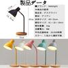 Makilight Desk Lamp, Stand Lamp, Table Lamp, 9W LED, Remote Control, 3 Color Temperature Settings, Adjustable Angle, Automatic Shut-off, Modern Desk L