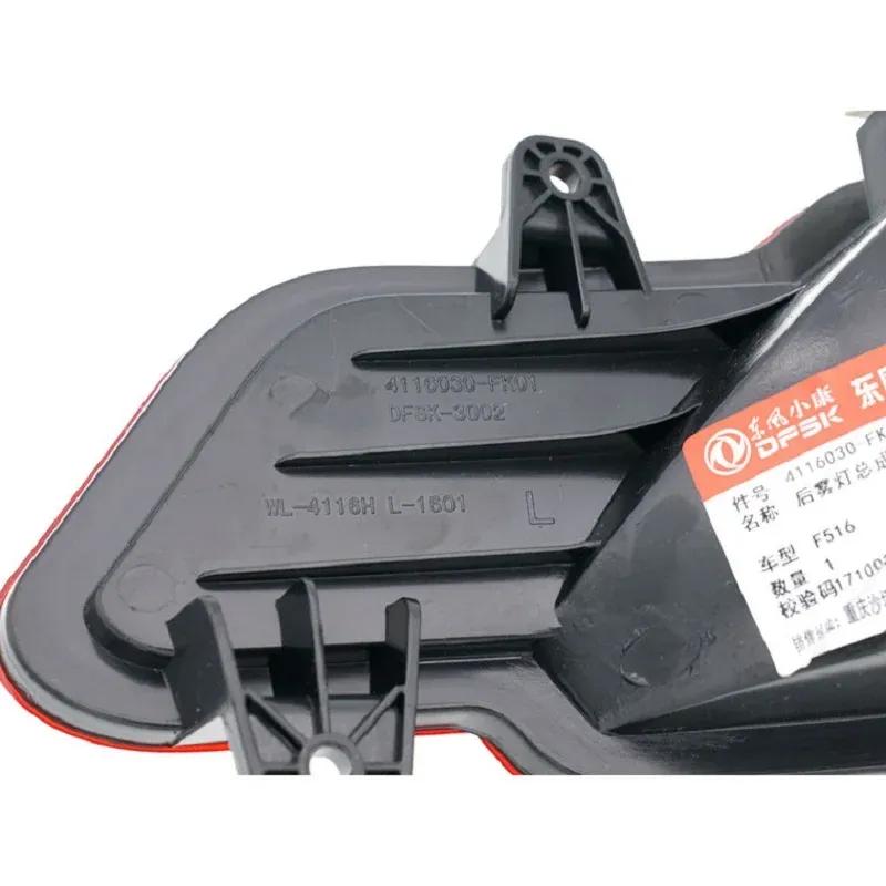 DFSK Glory 560 Tail Lights Inner Rear Lamps Outer Rear Lamps FK01 FK02
