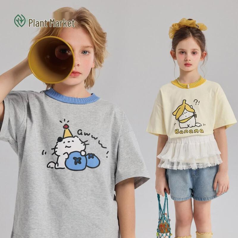 Zhimu Kids' Cartoon Print Cotton T-Shirt