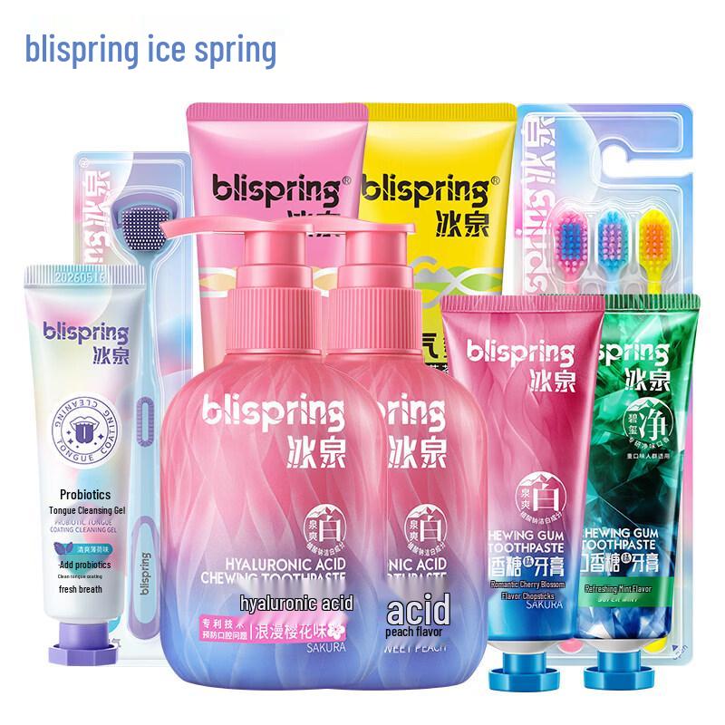 Bingquan Hyaluronic Acid Gum Care Tea Scent Toothpaste Set