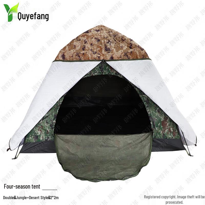 Queyebang Automatic Quick-Open Four-Season Stargazing Tent