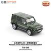 XCARTOYS BAIC BJ180 Chinese Armed Police Motorcycle and Guard Set Completed Model 1/64 (Beijing Automotive) (Green) People's - T8-08