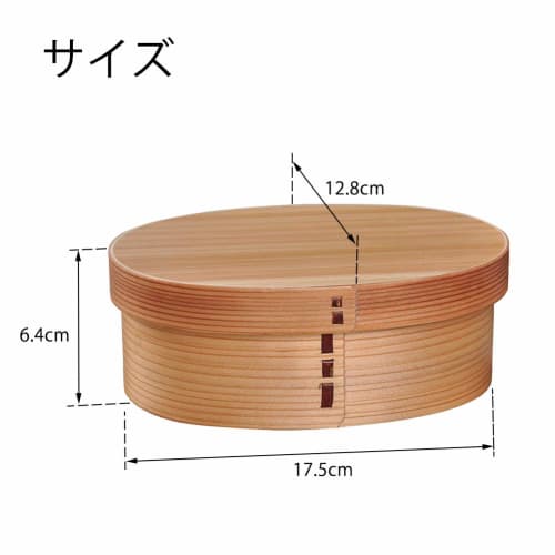 Deep in the Mountains Bento Box, Magewappa Bento Box, Oval, Natural Wood and Lacquerware, Medium Size, with Dividers, Moisture-Retaining, Eco-Friendly