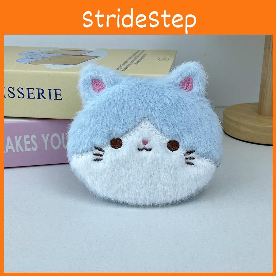 Adorable Four Color Cat Coin Purse Soft Plush Storage Bag For Bluetooth Earbuds And Cables