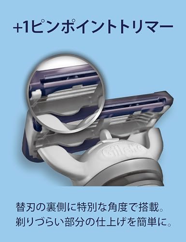 Gillette [Genuine Product] Gillette Razor Replacement Blades 10 Pieces Razor Men's Sensitive Skin Skin Guard [Amazon.co.jp Exclusive]